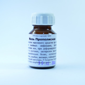 Мазь прополисная-0