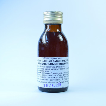 Настойка от алкагольной зависимости-0