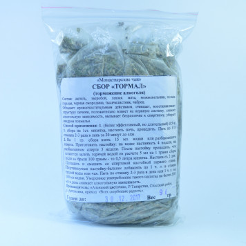 Сбор тормал (торможение алкоголя)-0